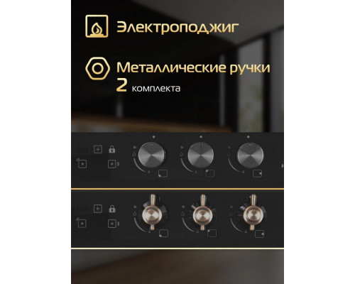 Варочная поверхность HIBERG VM 4235 B черный Варочная поверхность HIBERG VM 4235 B черный