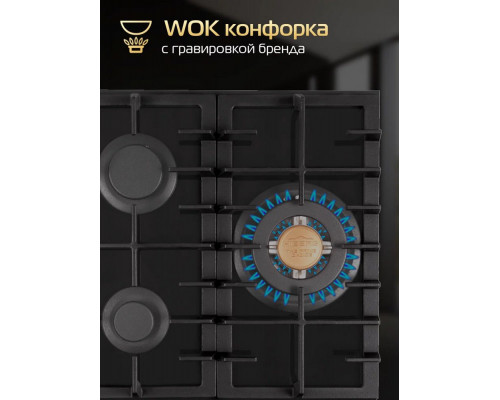 Варочная поверхность HIBERG VM 4235 B черный Варочная поверхность HIBERG VM 4235 B черный