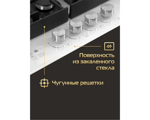 Варочная поверхность HIBERG VM 6145 W