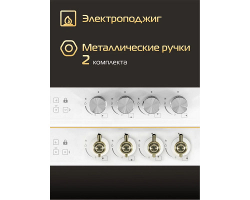 Варочная поверхность HIBERG VM 6145 W
