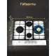 Варочная поверхность HIBERG VM 6145 W
