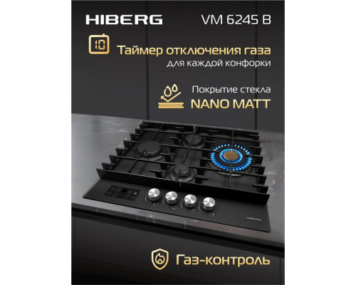 Варочная поверхность HIBERG VM 6245 B черный Варочная поверхность HIBERG VM 6245 B черный
