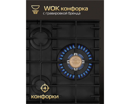 Варочная поверхность HIBERG VM 6245 B черный Варочная поверхность HIBERG VM 6245 B черный
