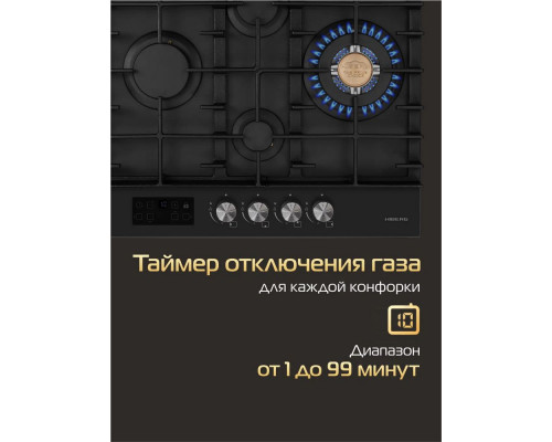 Варочная поверхность HIBERG VM 6245 B черный Варочная поверхность HIBERG VM 6245 B черный
