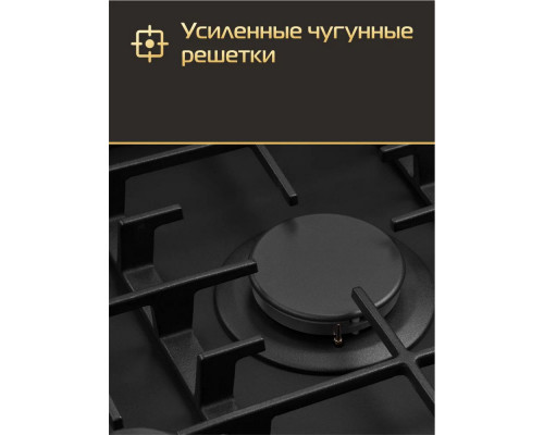 Варочная поверхность HIBERG VM 6245 B черный Варочная поверхность HIBERG VM 6245 B черный