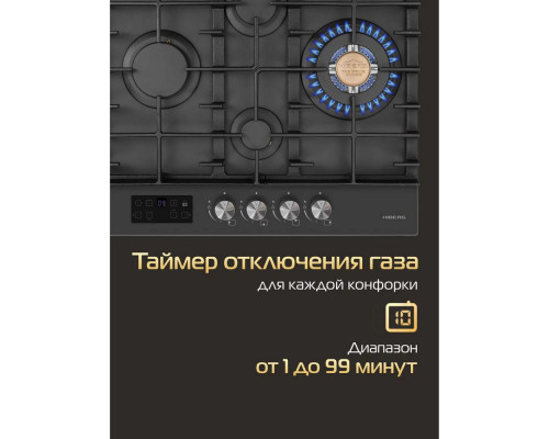 Варочная поверхность HIBERG VM 6245 Gr