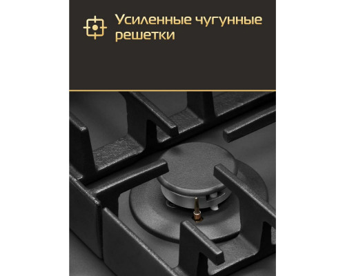 Варочная поверхность HIBERG VM 6245 Gr