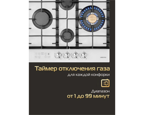 Варочная поверхность HIBERG VM 6245 W белый Варочная поверхность HIBERG VM 6245 W белый