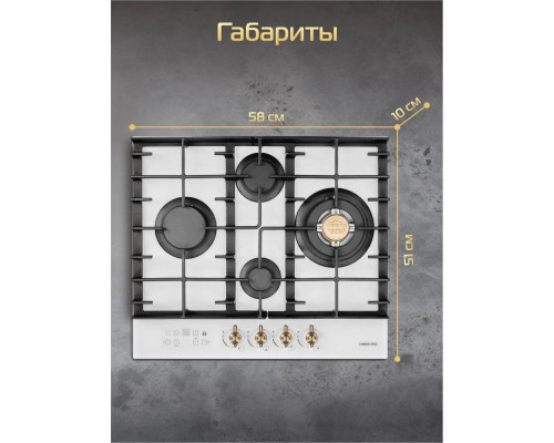 Варочная поверхность HIBERG VM 6245 W белый Варочная поверхность HIBERG VM 6245 W белый