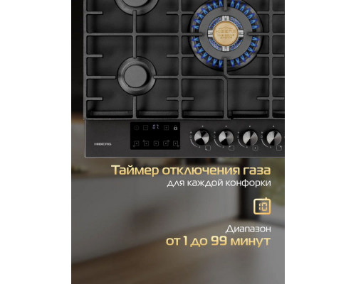 Варочная поверхность HIBERG VM 7255 B черный Варочная поверхность HIBERG VM 7255 B черный
