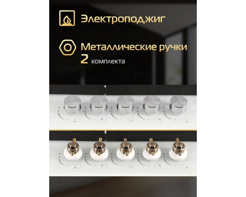 Варочная поверхность HIBERG VM 7255 W белый Варочная поверхность HIBERG VM 7255 W белый