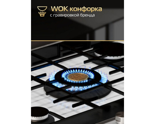 Варочная поверхность HIBERG VM 7255 W белый Варочная поверхность HIBERG VM 7255 W белый