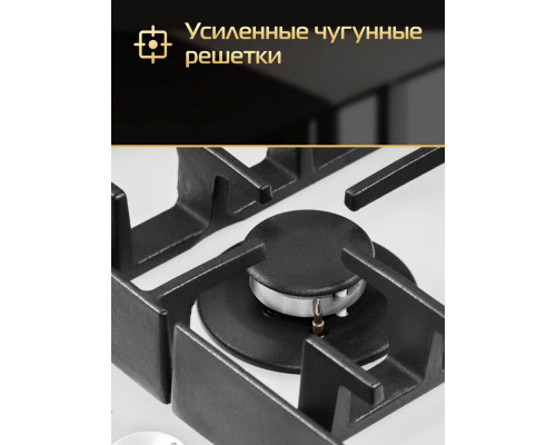 Варочная поверхность HIBERG VM 7255 W белый Варочная поверхность HIBERG VM 7255 W белый
