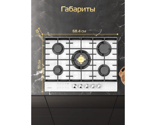 Варочная поверхность HIBERG VM 7255 W белый Варочная поверхность HIBERG VM 7255 W белый