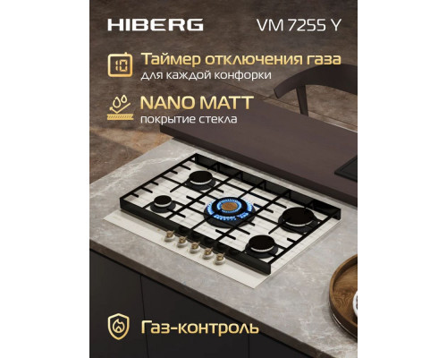 Варочная поверхность HIBERG VM 7255 Y бежевый ретро Варочная поверхность HIBERG VM 7255 Y бежевый ретро