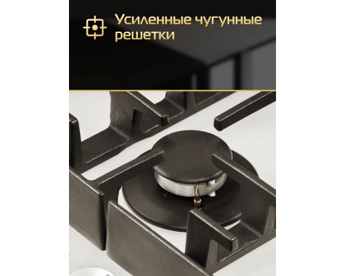 Варочная поверхность HIBERG VM 7255 Y бежевый ретро Варочная поверхность HIBERG VM 7255 Y бежевый ретро