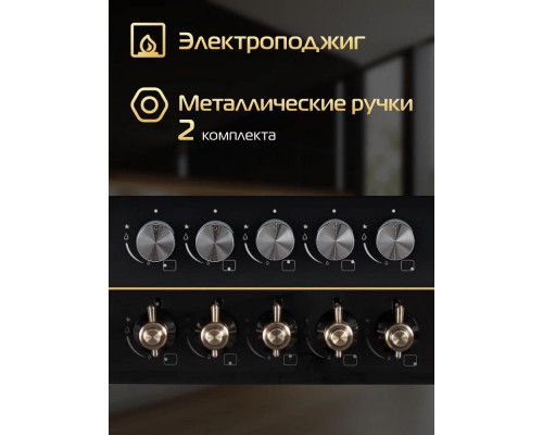 Варочная поверхность HIBERG VM 9255 B черный Варочная поверхность HIBERG VM 9255 B черный