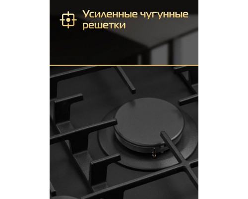 Варочная поверхность HIBERG VM 9255 B черный Варочная поверхность HIBERG VM 9255 B черный