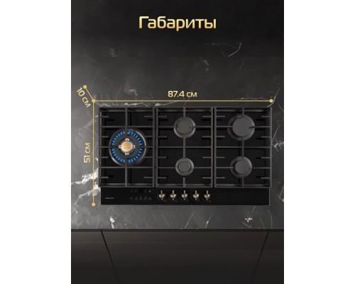 Варочная поверхность HIBERG VM 9255 B черный Варочная поверхность HIBERG VM 9255 B черный