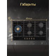 Варочная поверхность HIBERG VM 9255 B черный
