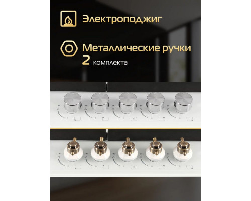 Варочная поверхность HIBERG VM 9255 W белый Варочная поверхность HIBERG VM 9255 W белый