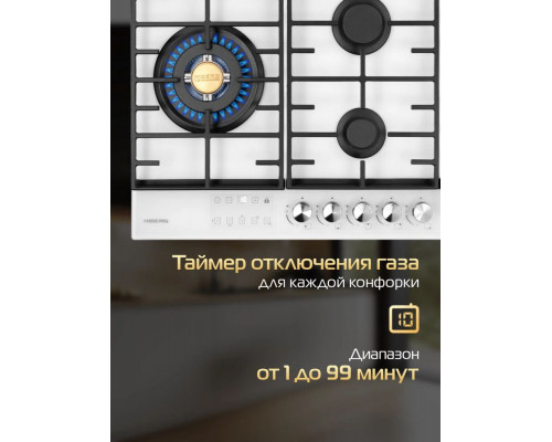 Варочная поверхность HIBERG VM 9255 W белый Варочная поверхность HIBERG VM 9255 W белый