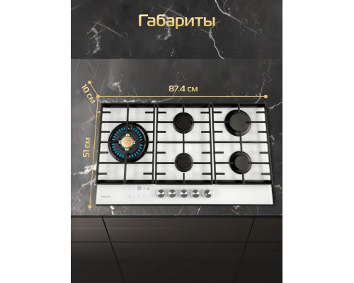 Варочная поверхность HIBERG VM 9255 W белый Варочная поверхность HIBERG VM 9255 W белый