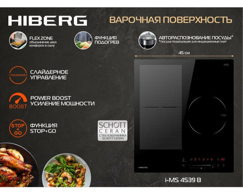 Варочная поверхность HIBERG i-MS 4539 B черный Варочная поверхность HIBERG i-MS 4539 B черный