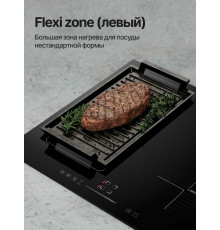 Варочная поверхность Kuppersberg ICS 614