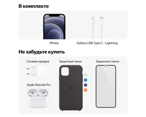 Смартфон Apple iPhone 12 128GB Black (ОАЭ) Смартфон Apple iPhone 12 128GB Black (ОАЭ)