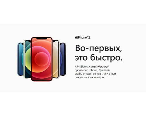 Смартфон Apple iPhone 12 128GB Black (ОАЭ) Смартфон Apple iPhone 12 128GB Black (ОАЭ)
