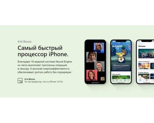 Смартфон Apple iPhone 12 128GB Black (ОАЭ) Смартфон Apple iPhone 12 128GB Black (ОАЭ)