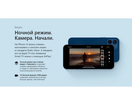 Смартфон Apple iPhone 12 128GB Black (ОАЭ) Смартфон Apple iPhone 12 128GB Black (ОАЭ)