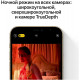 Смартфон Apple iPhone 12 Pro Max 256GB Graphite (Japan)