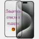 Смартфон Apple iPhone 13 512GB Green (EU)