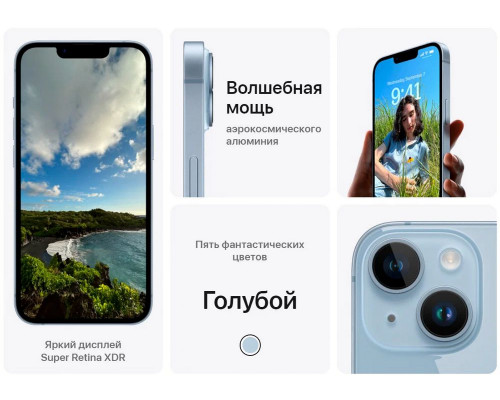 Смартфон Apple iPhone 14 128GB Blue (Vietnam) Смартфон Apple iPhone 14 128GB Blue (Vietnam)