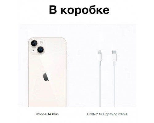 Смартфон Apple iPhone 14 Plus 256GB Starlight (EU) Смартфон Apple iPhone 14 Plus 256GB Starlight (EU)