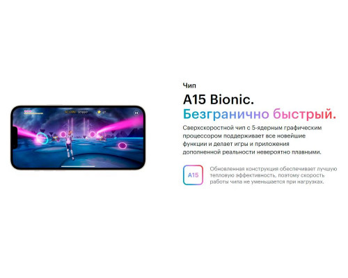Смартфон Apple iPhone 14 Plus 256GB Starlight (EU) Смартфон Apple iPhone 14 Plus 256GB Starlight (EU)