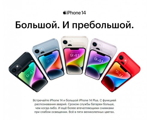Смартфон Apple iPhone 14 Plus 512GB Blue (EU) Смартфон Apple iPhone 14 Plus 512GB Blue (EU)