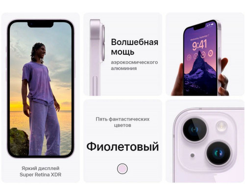 Смартфон Apple iPhone 14 Plus 512GB Midnight (EU) Смартфон Apple iPhone 14 Plus 512GB Midnight (EU)