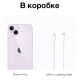 Смартфон Apple iPhone 14 Plus 512GB Purple (EU)