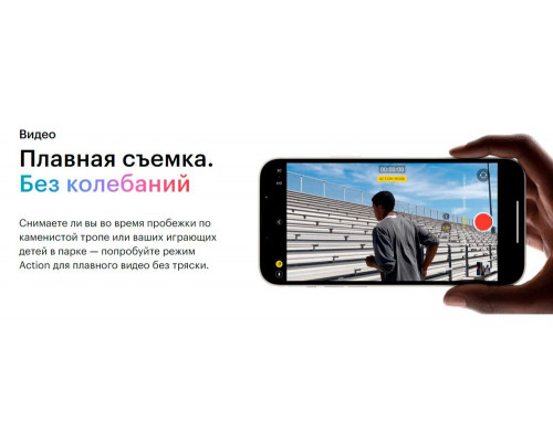 Смартфон Apple iPhone 14 Plus 512GB Purple (EU) Смартфон Apple iPhone 14 Plus 512GB Purple (EU)