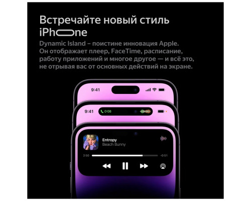 Смартфон Apple iPhone 14 Pro 128GB Purple (USA) Смартфон Apple iPhone 14 Pro 128GB Purple (USA)