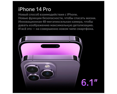 Смартфон Apple iPhone 14 Pro 256GB Black (USA) Смартфон Apple iPhone 14 Pro 256GB Black (USA)