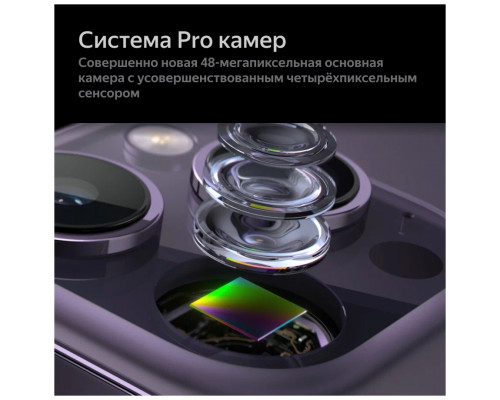Смартфон Apple iPhone 14 Pro 256GB Black (USA) Смартфон Apple iPhone 14 Pro 256GB Black (USA)
