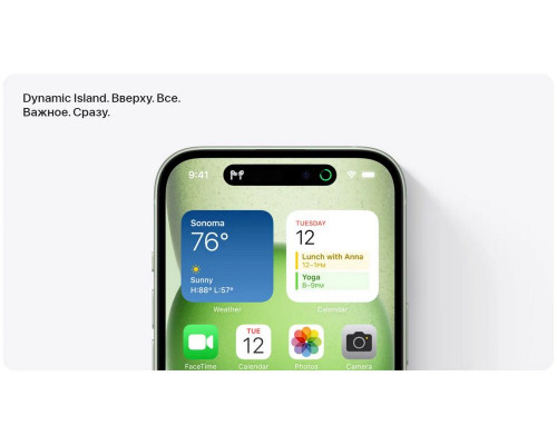 Смартфон Apple iPhone 15 128GB Black (USA) Смартфон Apple iPhone 15 128GB Black (USA)