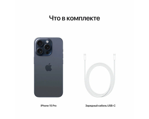 Смартфон Apple iPhone 15 Pro 128GB Blue (ОАЭ) Смартфон Apple iPhone 15 Pro 128GB Blue (ОАЭ)