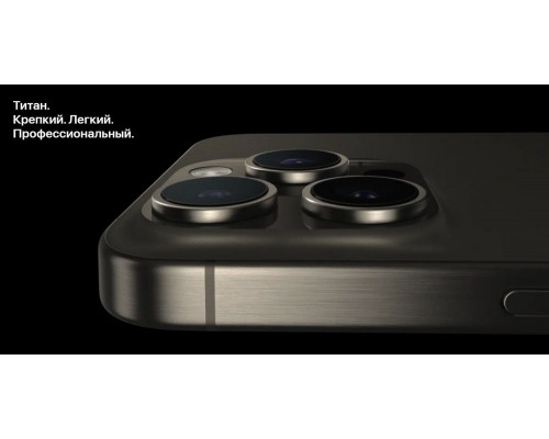Смартфон Apple iPhone 15 Pro Max 512GB Black (Hong Kong) Смартфон Apple iPhone 15 Pro Max 512GB Black (Hong Kong)