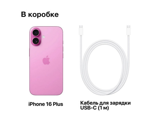 Смартфон Apple iPhone 16 Plus 512GB Pink (India) Смартфон Apple iPhone 16 Plus 512GB Pink (India)