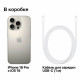 Смартфон Apple iPhone 16 Pro 128GB Natural (ОАЭ)